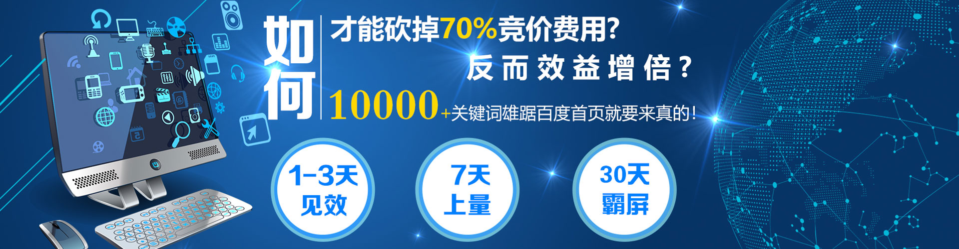 定襄信息流代理