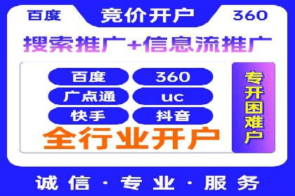 信息流优化师实战：打造爆款内容的秘诀