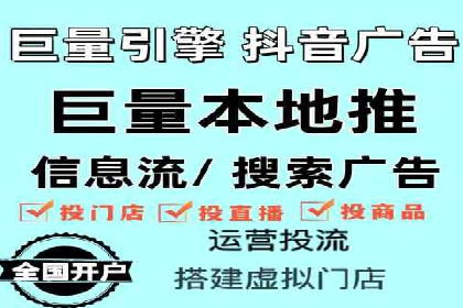 竞价SEM托管服务：成功提升广告点击率