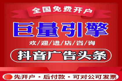 百度竞价推广托管案例深度解读